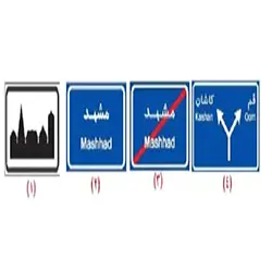 آزمون آیین نامه