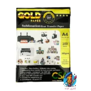 کاغذ 100 گرم سابلیمیشن گُلد