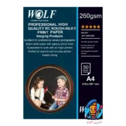 کاغذ 260 گرم ابریشمی وُلف