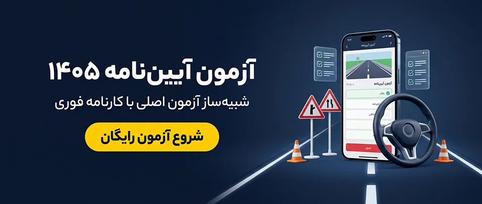 تحریر کلاب